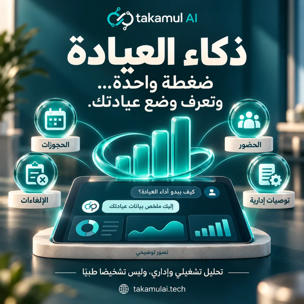 حياه العز